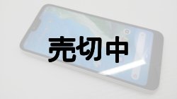 画像7: Ｙ！ｍｏｂｉｌｅ　Android one S6　モックアップ ３色セット