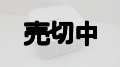 ソフトバンク　おうちのでんわ でんわユニット　モックアップ