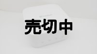 ソフトバンク　おうちのでんわ でんわユニット　モックアップ