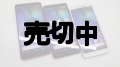 Ｙ！ｍｏｂｉｌｅ　９０１ＺＴ Ｌｉｂｅｒｏ Ｓ１０　モックアップ ３色セット