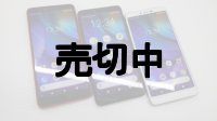 Ｙ！ｍｏｂｉｌｅ　９０１ＺＴ Ｌｉｂｅｒｏ Ｓ１０　モックアップ ３色セット