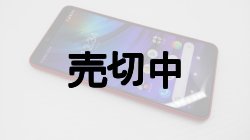 画像7: Y!mobile 901ZT Libero S10 モックアップ 3色セット