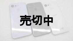 画像2: Ｙ！ｍｏｂｉｌｅ　Android one S6　モックアップ ３色セット