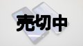 ａｕ　ＳＨＶ４６　ＡＱＵＯＳ ｓｅｎｓｅ３ Ｐｌｕｓ サウンド　モックアップ ２色セット