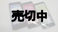 ａｕ　ＫＹＶ４７　ＢＡＳＩＯ ４　モックアップ ３色セット