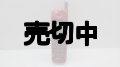 ＤＤＩセルラー　ＨＤ－６０Ｆ　モックアップ