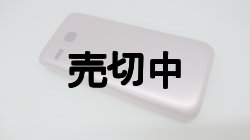 画像6: Ｙ！ｍｏｂｉｌｅ　９０３ＫＣ　ＤＩＧＮＯケータイ３ モックアップ ２色セット