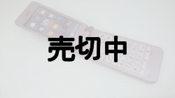 画像5: Ｙ！ｍｏｂｉｌｅ　９０３ＫＣ　ＤＩＧＮＯケータイ３ モックアップ ２色セット