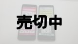 UQ-Mobile　KYV47 BASIO4　モックアップ　２色セット
