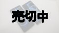 ａｕ　ＳＨＧ０１　ＡＱＵＯＳ Ｒ５Ｇ　モックアップ ２色セット