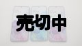 ａｕ　ＳＣＧ０１　Ｇａｌａｘｙ Ｓ２０ ５Ｇ モックアップ ３色セット