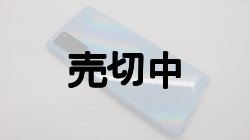 画像6: ａｕ　ＳＣＧ０１　Ｇａｌａｘｙ Ｓ２０ ５Ｇ モックアップ ３色セット