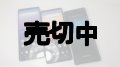 ＮＴＴドコモ　ＳＯ－５１Ａ　Ｘｐｅｒｉａ １II　モックアップ　３色セット