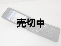 画像11: ソフトバンク　９０２ＫＣ　ＤＩＧＮＯケータイ３ モックアップ　３色セット