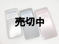 ソフトバンク　９０２ＫＣ　ＤＩＧＮＯケータイ３ モックアップ　３色セット