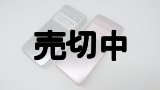 Ｙ！ｍｏｂｉｌｅ　９０３ＫＣ　ＤＩＧＮＯケータイ３ モックアップ ２色セット