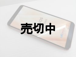 画像3: UQ-Mobile　SHV48　AQUOS sense3 basic　モックアップ ３色セット