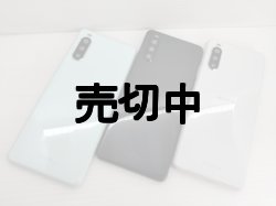 画像2: ａｕ　ＳＯＶ４３　Ｘｐｅｒｉａ １０II　モックアップ ３色セット