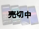 ＮＴＴドコモ　ＳＯ－４１Ａ　Ｘｐｅｒｉａ １０II　モックアップ  ４色セット