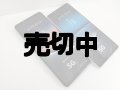 ａｕ　ＳＯＧ０１　Ｘｐｅｒｉａ １II　モックアップ　２色セット