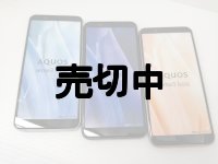 ａｕ　ＳＨＶ４８　ＡＱＵＯＳ ｓｅｎｓｅ３ Ｂａｓｉｃ　モックアップ ３色セット