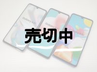 ａｕ　ＳＣＶ４８　Ｇａｌａｘｙ Ａ４１ モックアップ ３色セット
