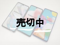 画像1: ａｕ　ＳＣＶ４８　Ｇａｌａｘｙ Ａ４１ モックアップ ３色セット