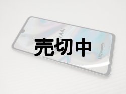 画像7: UQ-Mobile　SCV48　GALAXY A41　モックアップ　３色セット