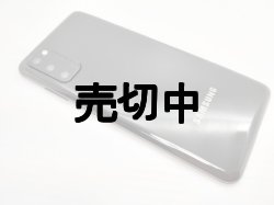 画像6: 【新品】　サムスン　Ｇａｌａｘｙ Ｓ２０　モックアップ　液晶画面真っ暗版（オフスクリーン）