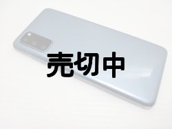 画像8: 【新品】　サムスン　Ｇａｌａｘｙ Ｓ２０　モックアップ　液晶画面真っ暗版（オフスクリーン）