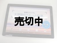 ＮＴＴドコモ　ｄ－４１Ａ　ｄｔａｂ　モックアップ ２色セット