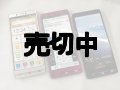 ソフトバンク　Ａ００１ＳＨ　シンプルスマホ５　モックアップ　３色セット