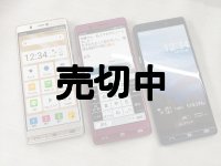 ソフトバンク　Ａ００１ＳＨ　シンプルスマホ５　モックアップ　３色セット