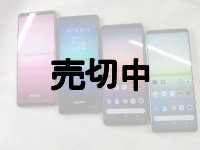 ソフトバンク　Ａ００２ＳＯ　Ｘｐｅｒｉａ ５II　モックアップ ４色セット