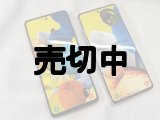 ａｕ　ＳＣＧ０７　Ｇａｌａｘｙ Ａ５１ ５Ｇ モックアップ　２色セット