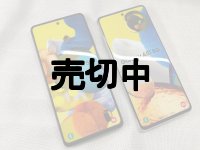 ａｕ　ＳＣＧ０７　Ｇａｌａｘｙ Ａ５１ ５Ｇ モックアップ　２色セット