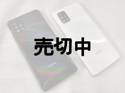 画像2: ａｕ　ＳＣＧ０７　Ｇａｌａｘｙ Ａ５１ ５Ｇ モックアップ　２色セット