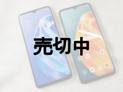 画像1: Ｙ！ｍｏｂｉｌｅ　Ａ００２ＯＰ　ＯＰＰＯ　Ｒｅｎｏ３Ａ　モックアップ　２色セット