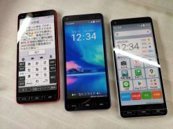 画像1: Ｙ！ｍｏｂｉｌｅ　Ａ００１ＫＣ　かんたんスマホ２　モックアップ　３色セット