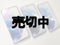 ａｕ　ＳＣＧ０９　Ｇａｌａｘｙ Ｓ２１ ５Ｇ モックアップ　３色セット