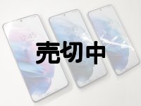 ａｕ　ＳＣＧ０９　Ｇａｌａｘｙ Ｓ２１ ５Ｇ モックアップ　３色セット