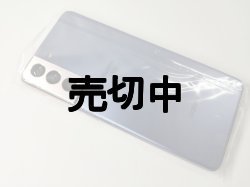 画像6: ＮＴＴドコモ　ＳＣ－５１Ｂ　ＧＡＬＡＸＹ Ｓ２１ ５Ｇ　モックアップ　３色セット