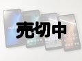 ＮＴＴドコモ　ＳＨ－５３Ａ　ＡＱＵＯＳ ｓｅｎｓｅ ５Ｇ　モックアップ　４色セット
