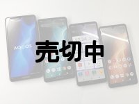 ＮＴＴドコモ　ＳＨ－５３Ａ　ＡＱＵＯＳ ｓｅｎｓｅ ５Ｇ　モックアップ　４色セット