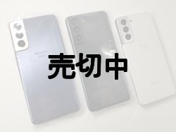 画像2: ＮＴＴドコモ　ＳＣ－５１Ｂ　ＧＡＬＡＸＹ Ｓ２１ ５Ｇ　モックアップ　３色セット