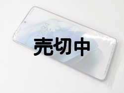 画像3: ＮＴＴドコモ　ＳＣ－５１Ｂ　ＧＡＬＡＸＹ Ｓ２１ ５Ｇ　モックアップ　３色セット