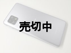 画像8: ＮＴＴドコモ　ＳＨ－５３Ａ　ＡＱＵＯＳ ｓｅｎｓｅ ５Ｇ　モックアップ　４色セット