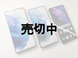 画像1: ＮＴＴドコモ　ＳＣ－５１Ｂ　ＧＡＬＡＸＹ Ｓ２１ ５Ｇ　モックアップ　３色セット