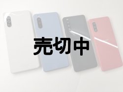 画像2: ａｕ　ＳＯＧ０４　Ｘｐｅｒｉａ １０III　モックアップ　４色セット