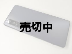 画像4: ａｕ　ＳＯＧ０３　Ｘｐｅｒｉａ １III　モックアップ　２色セット